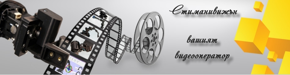     ,       . ,           www.stimanivision.com